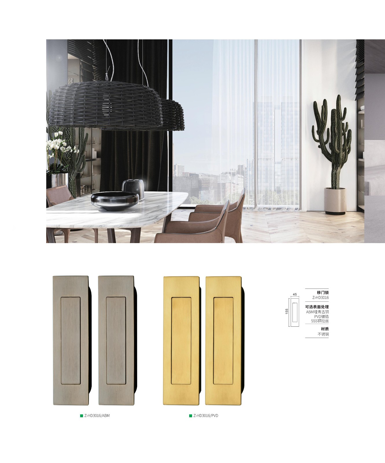 06-门拉手-移门锁 - 门用五金_10.jpg